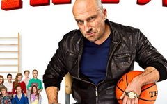 Фрагмент постера к сериалу «Физрук»