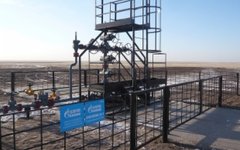 Фото с сайта gazprom.ru