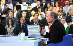 Владимир Путин © РИА Новости, Михаил Климентьев