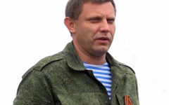 Александр Захарченко. Фото с сайта wikipedia.org