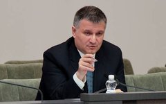 Арсен Аваков. Фото с сайта mvs.gov.ua