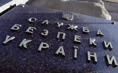 Фото с сайта joinfo.ua