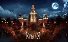 Фрагмент постера к фильму «Крылья»