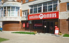 Фото с сайта cheb.ru