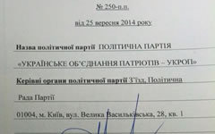 Фото с личной страницы Геннадия Корбана в Facebook