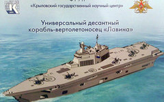 Фото с сайта krylov-center.ru