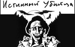 Фрагмент обложки альбома