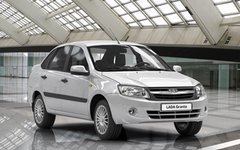 Lada Granta. Фото с сайта webportalsrv.gost.ru