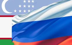 Изображение с сайта odrobno.uz