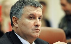 Арсен Аваков © РИА Новости, Александр Максименко