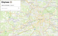 Скриншот сайта maps.sputnik.ru