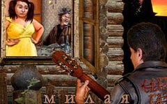 Фрагмент оформления сингла