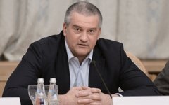 Сергей Аксенов © РИА Новости, Владимир Астапкович