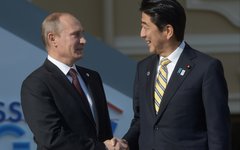 Владимир Путин и Синдзо Абэ © РИА Новости, Сергей Гунеев