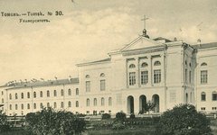 Фото с сайта tsu.ru