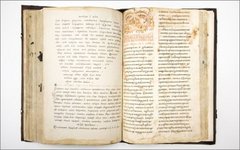 Фото с сайта tsu.ru