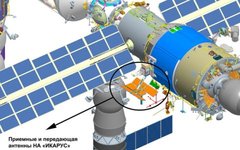 Фото с сайта roscosmos.ru