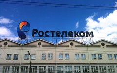 Фото с сайта wikipedia.org 