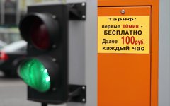 Платная парковка на Арбате © KM.RU, Алексей Белкин