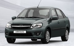 Фото с сайта lada.ru
