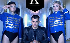 Kadebostany. Фрагмент афиши