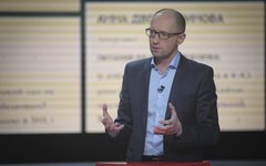 Фото с сайта kmu.gov.ua
