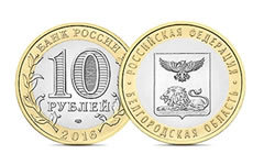Изображение с сайта cbr.ru