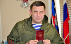 Фото с сайта dan-news.info