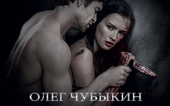 Фрагмент обложки альбома