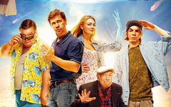 Фрагмент постера к фильму «СуперБобровы»