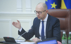 Фото с сайта kmu.gov.ua