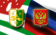 Изображение с сайта abkhazia.mid.ru