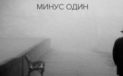 Фрагмент обложки альбома
