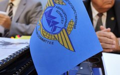 Фото с сайта securitymedia.ru