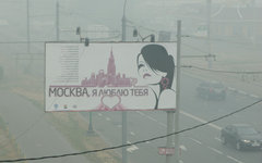 Смог в Москве © KM.RU, Роман Погодаев