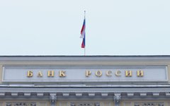 Центральный Банк РФ © KM.RU, Алексей Белкин