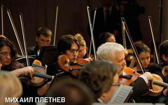 Фрагмент афиши