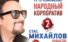 Фрагмент афиши. Предоставлено организаторами концерта