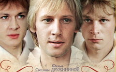 Постер к фильму «Гардемарины, вперед!»