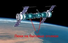 Фото Lunokhod 2 с сайта wikimedia.org
