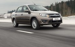 Фото с сайта lada.ru