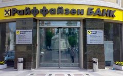 Фото с сайта banki.ru
