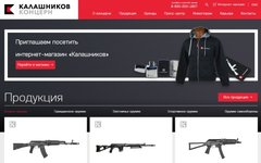 Скриншот сайта kalashnikov.com