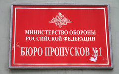 © KM.RU, Илья Шабардин