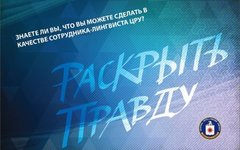 Скриншот сайта twitter.com/cia