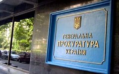 Фото с сайта wikimedia.org