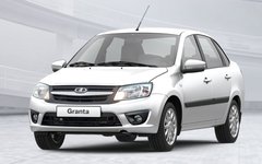 Фото с сайта lada.ru