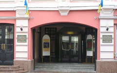 Здание украинского культурного центра в Москве. Фото с сайта wikipedia.org