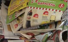 Скриншот с YouTube