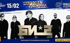 Постер. Предоставлено организаторами фестиваля